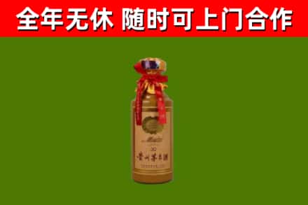 河池市回收茅台价格