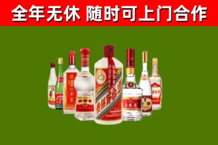 河池市烟酒回收八大名酒.jpg