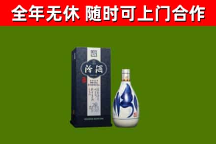 河池市烟酒回收汾酒.jpg