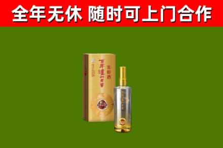 河池市烟酒回收百年泸州.jpg