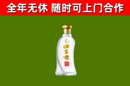 河池市烟酒回收口子窖.jpg